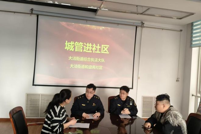 城管进社区 私设充电桩整改 社区治理服务_违章停车