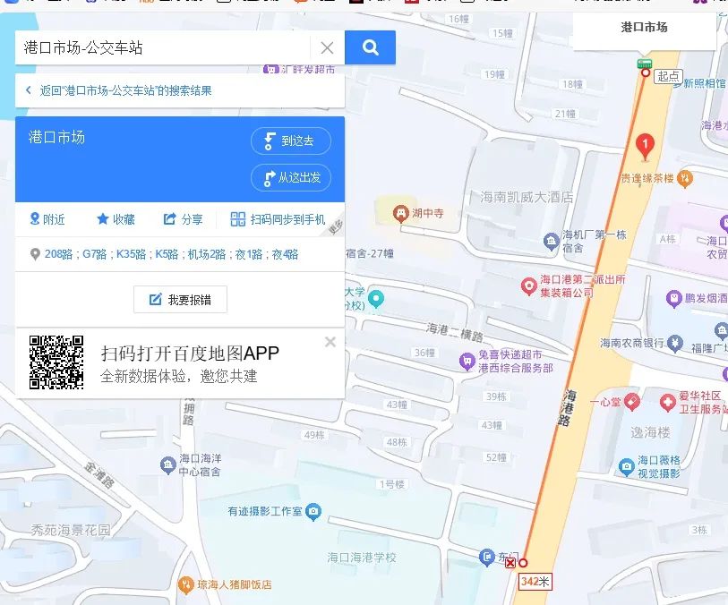 2025年高考海口爱心送考_2025年高考举报电话_高考住宿